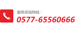 浙江百勝鋼業(yè)有限公司服務(wù)熱線(xiàn)：13600664886 18072195253